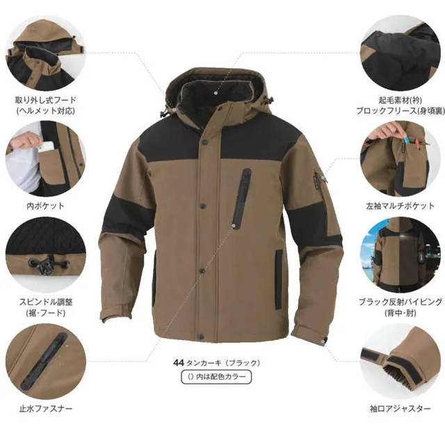 透湿防寒ジャケット DR6800 シリーズ  機能詳細イメージ