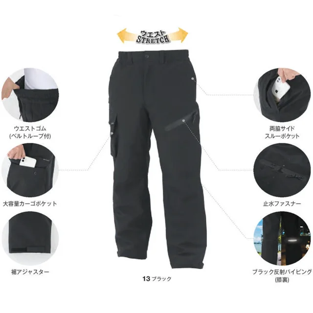 透湿防寒ジャケット DR6803 シリーズ パンツイメージ