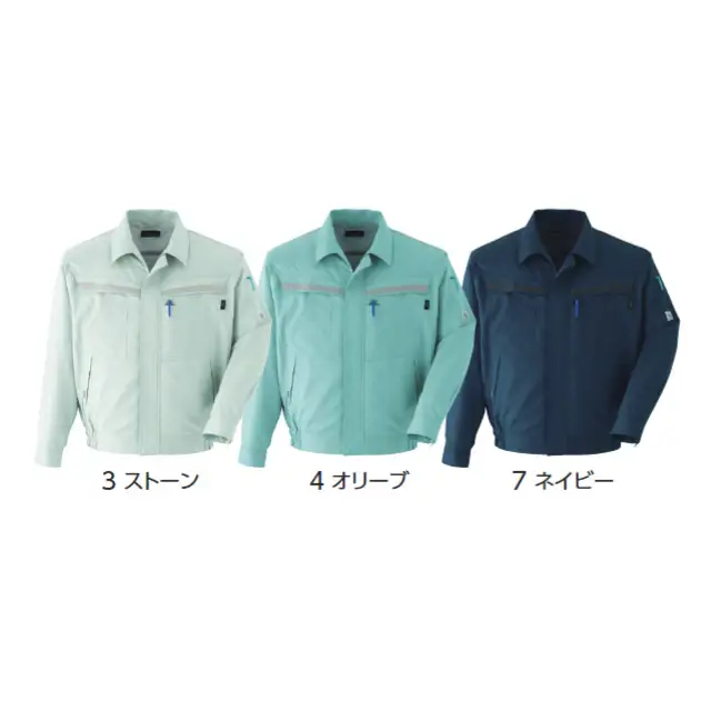 ASG501シリーズのカラー展開