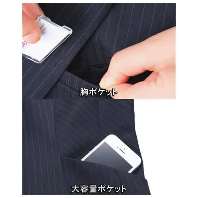 事務服 EAV475-KASシリーズ ポケット詳細