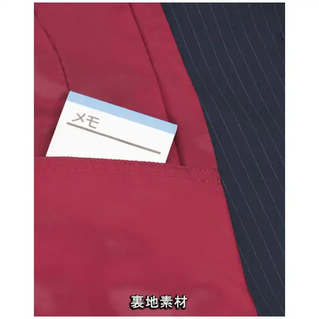 事務服 EAV475-KASシリーズ トップス裏地