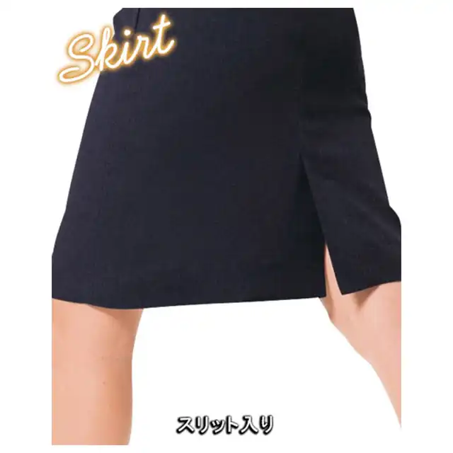 事務服 EAV475-KASシリーズ スカートのスリット