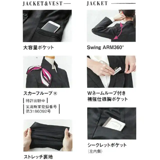 事務服 EAV758-KASシリーズ トップスの特徴