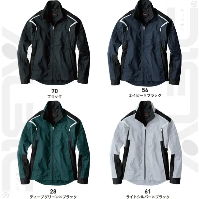 作業服　EBA226-BBOシリーズ　長袖ジャケットカラー展開