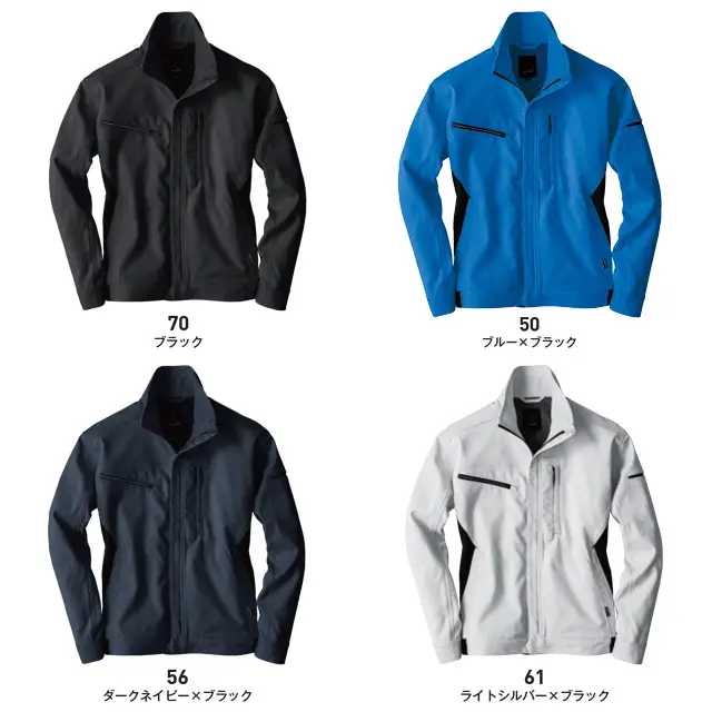 作業服　EBA406-BBOシリーズ　長袖ジャケットカラー展開