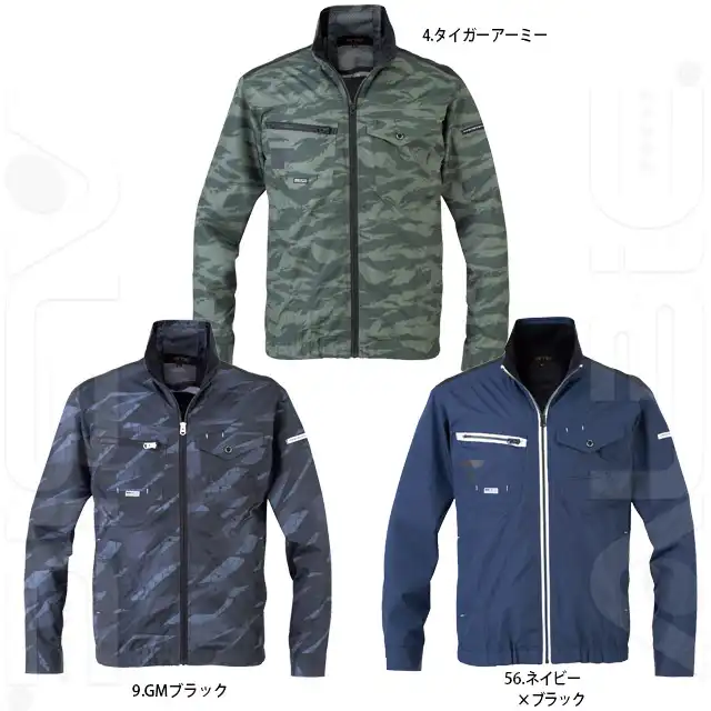 空調風神服　EBA5077-BBOシリーズ　カラー展開