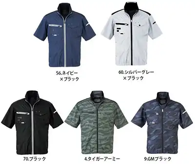 空調風神服半袖ブルゾン 単品(半袖/男女兼用)