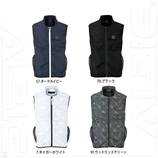 空調風神服　EBA5109-BBOシリーズ　カラー展開