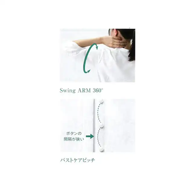ブラウス（7分袖）ESB734-KAS 特徴