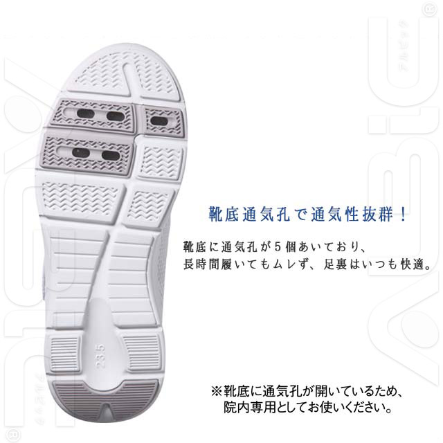 F690-JICシリーズ ソール
