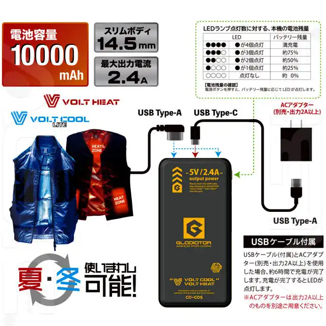 G-8089ヒートベスト　　ボルトヒート詳細3