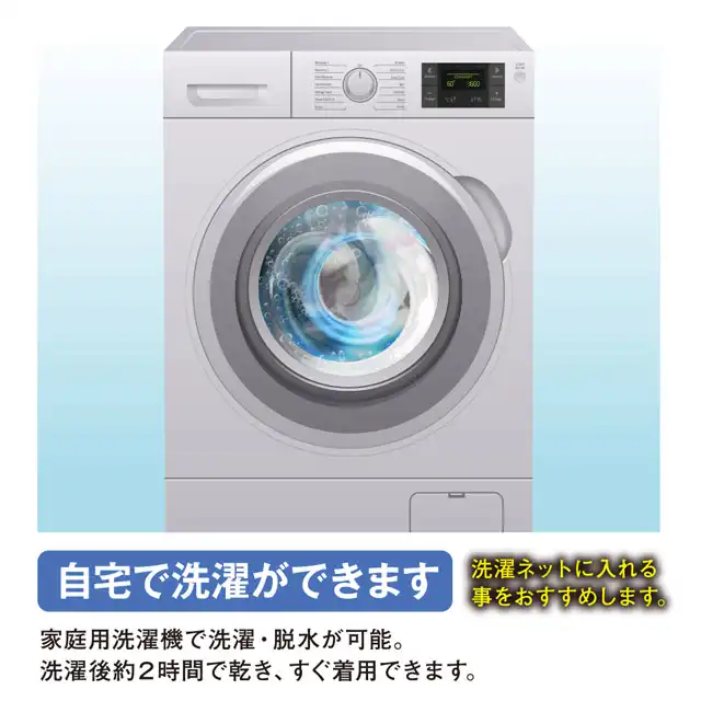 取り扱い説明