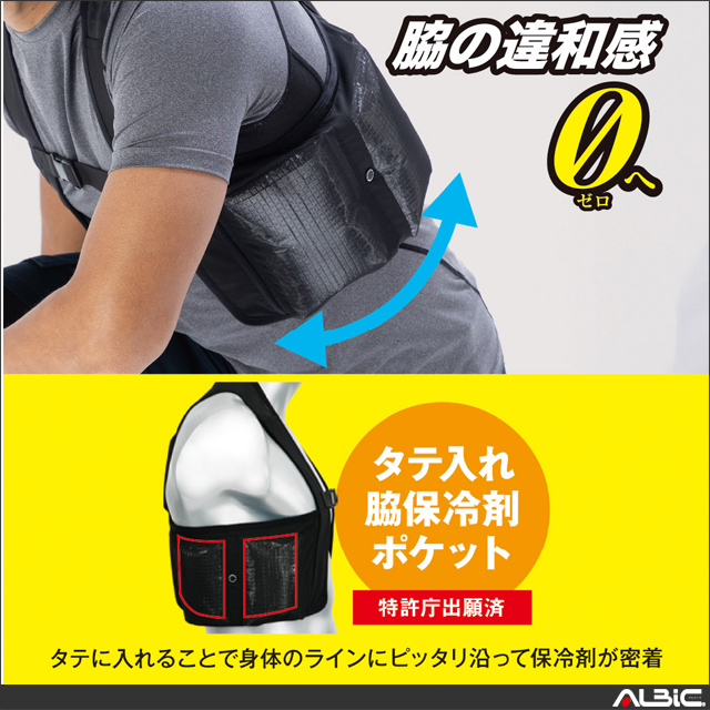 しっかり密着して違和感を軽減