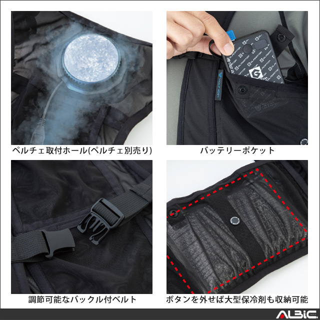 機能詳細