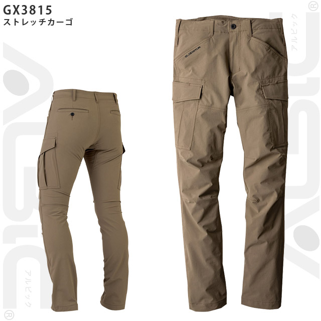 作業服 GX3810-COCシリーズ　カーゴパンツ　デザイン