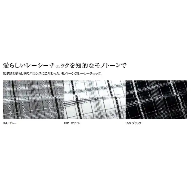 事務服 HCV6020-AIT-シリーズ 生地アップ