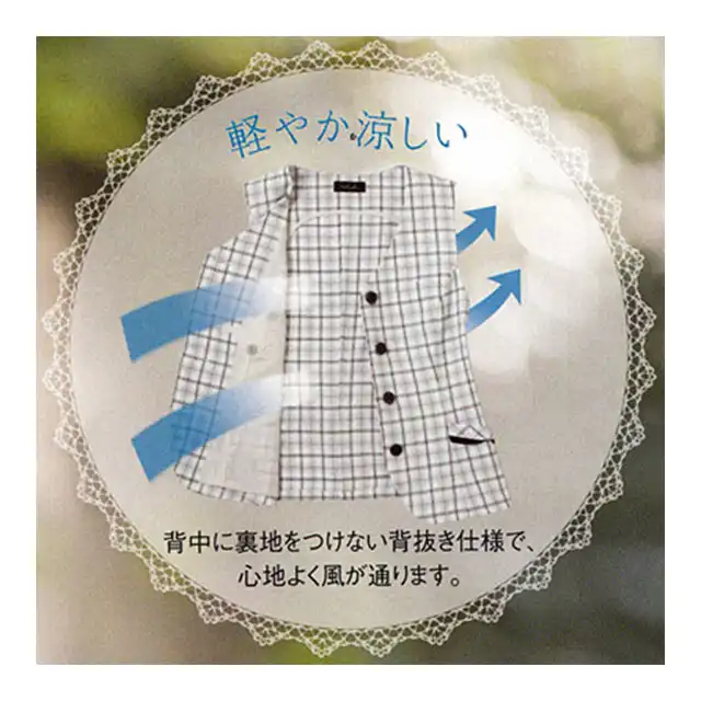 事務服 HCV6020-AIT-シリーズ 生地の特徴