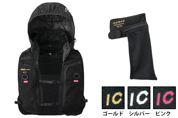 本体+ウォーターマグナム2(首用アタッチメント)set