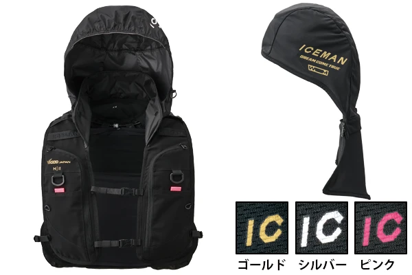 本体+ウォーターマグナム3D2(頭用アタッチメント)set