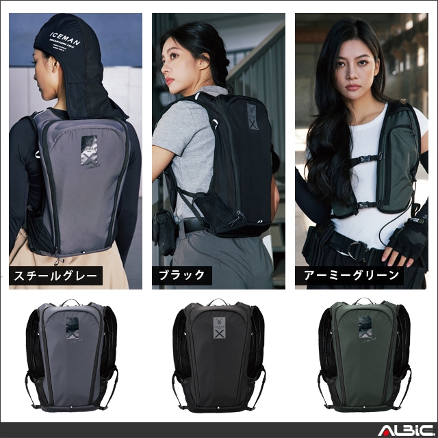 カラー展開  ブラック、スチールグレー、アーミーグリーン