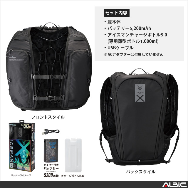 基本 本体付属品について