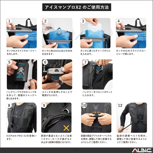 ご利用方法について