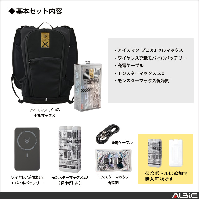 基本 本体付属品について