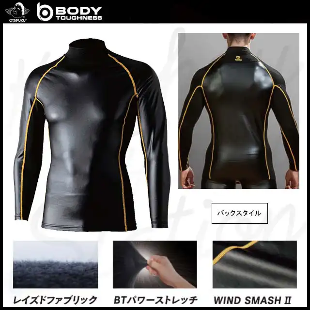 コンプレッション　JW191-OTFシリーズ　機能説明