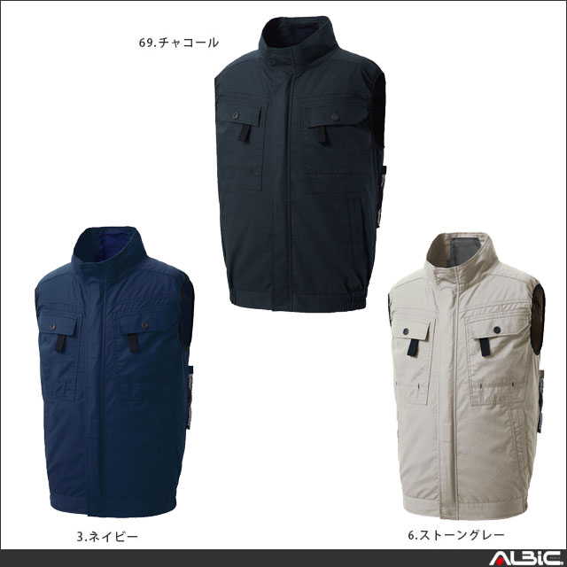 空調風神服 KF92490G-SUNシリーズ カラー展開