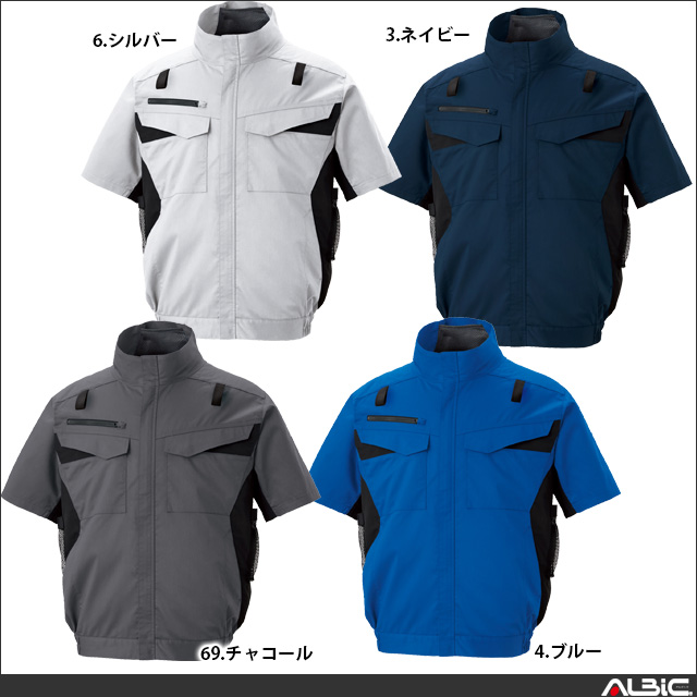 空調風神服 KF92650G-SUNシリーズ カラー展開