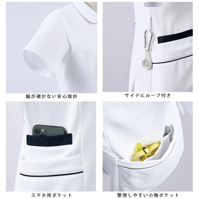 ナース服　MN500-MONシリーズ 機能紹介
