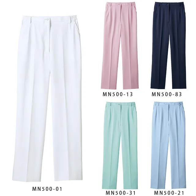 ナース服　MN500-MONシリーズ　パンツカラー展開