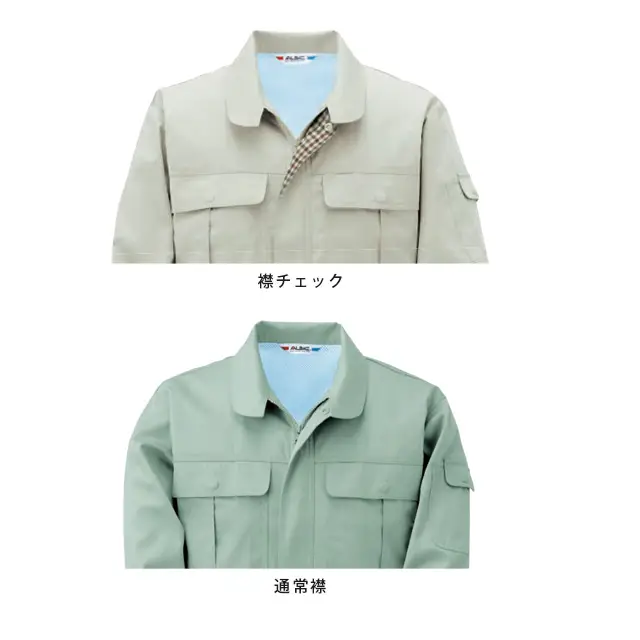 衿デザイン