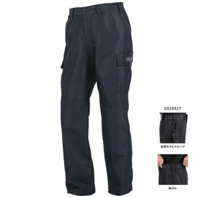 軽防寒パンツ パンツアップイメージ OD25527-ALT