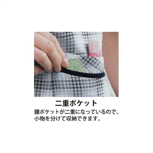 事務服 S0350-SELシリーズ ベスト詳細