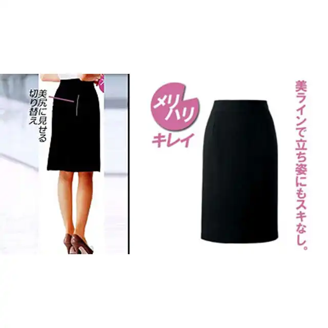 事務服 S0350-SELシリーズ スカート詳細