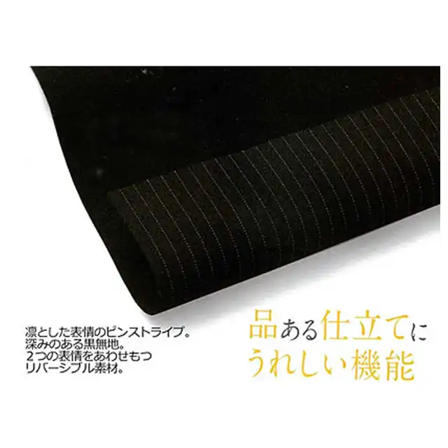 事務服 S0373-SERシリーズ 生地説明