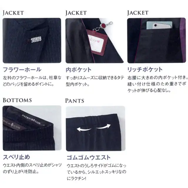 事務服 S0439-SERシリーズ 商品の特徴