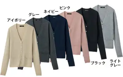 カーディガン
