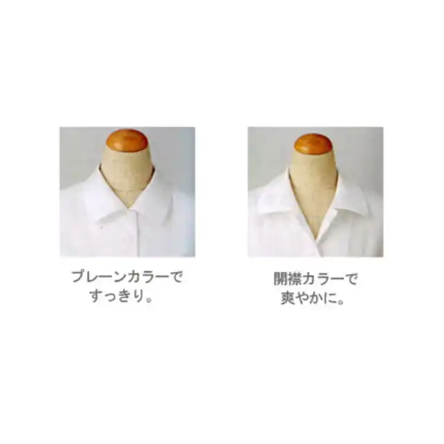 半袖ブラウス S3600-SEL 襟部分