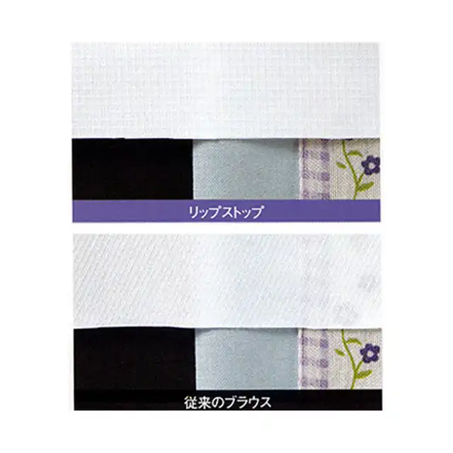 半袖ブラウス S3649-SER 生地の特徴