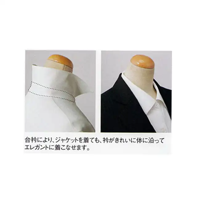 半袖ブラウス S3649-SER 衿元部分の特徴