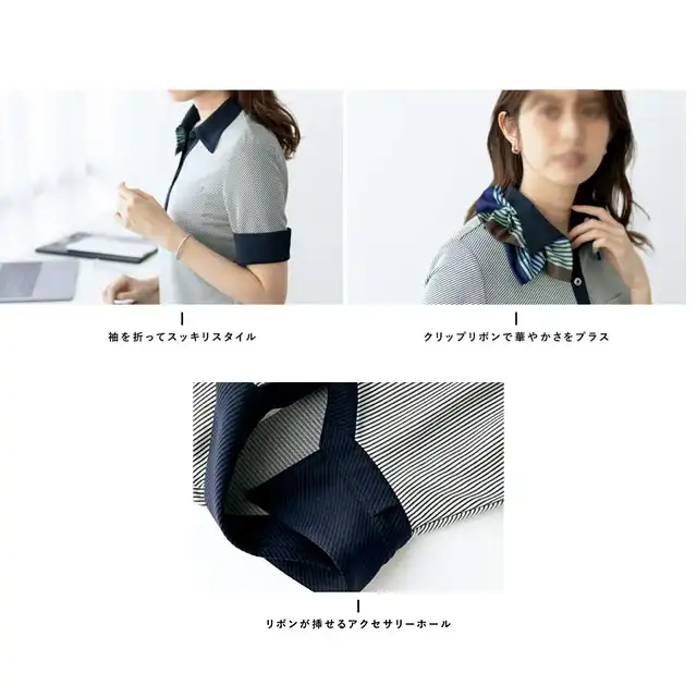 事務服 S3695-SELシリーズ ポロシャツ特徴