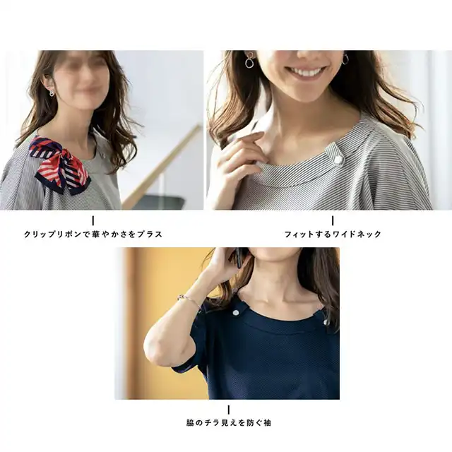 事務服 S3695-SELシリーズ プルオーバー特徴