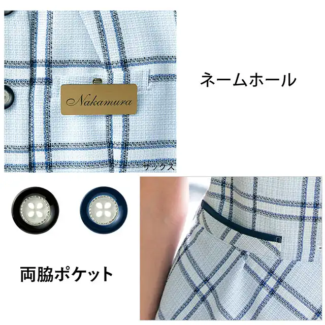 事務服 S5080-SERシリーズ ブラウスの特徴