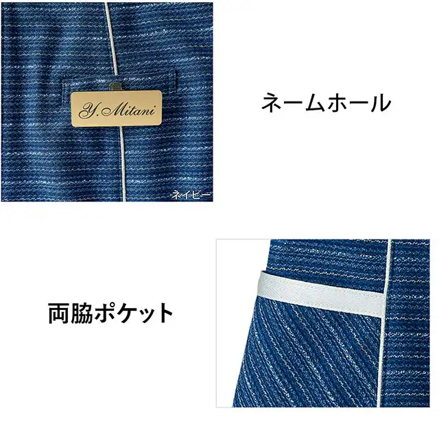 事務服 S5081-SERシリーズ ブラウスの特徴