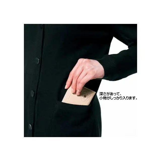 カーディガン S5964-SER ポケット詳細