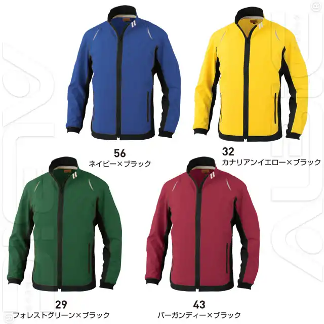 アウター SW145-BBO カラー展開