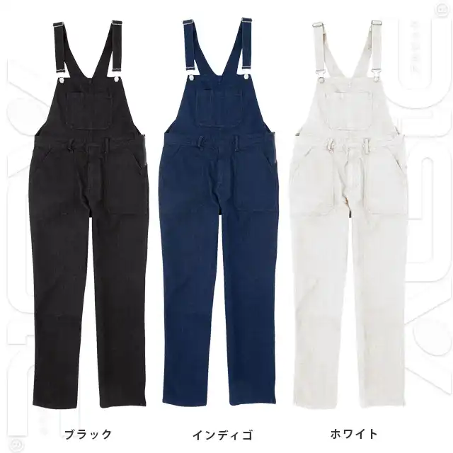 つなぎ服 SW151-BBO カラー展開