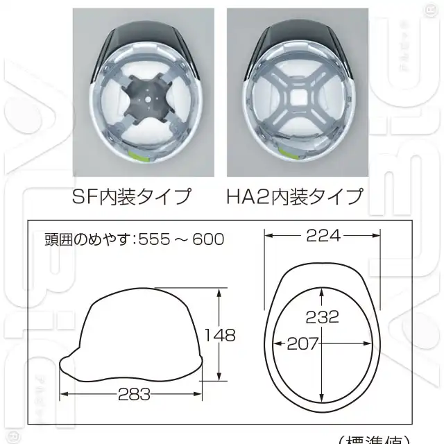 ヘルメット SYA-TNKシリーズ 特徴